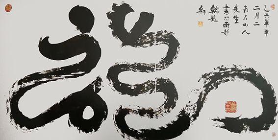 王友生作品18.jpg