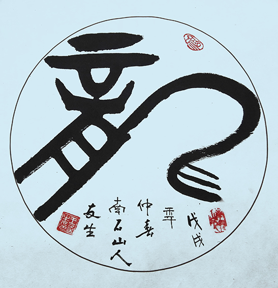 王友生作品19.JPG