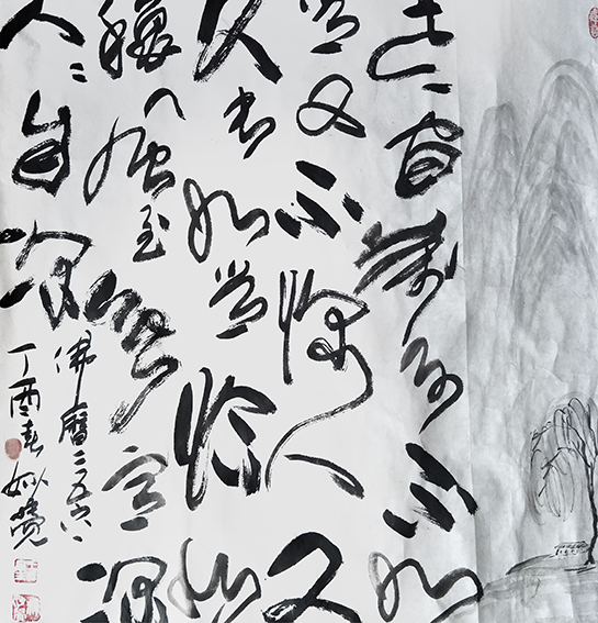 王玉喜作品《大草禅诗》规格：68cnⅩ68cm.jpg