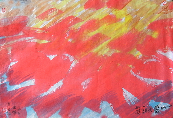 王玉喜作品《现代禅画》规格：68cmⅩ54cm.jpg