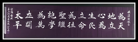 杨泗光作品6《张载名句》.jpg