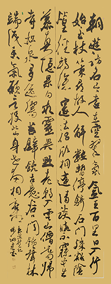 杨泗光作品10《孟浩然〈寻香山湛上人〉》.jpg
