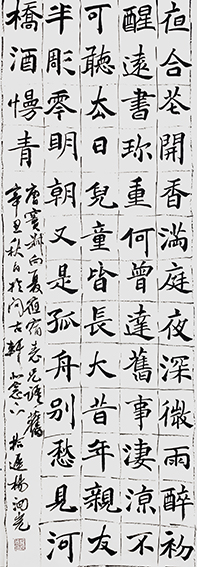 杨泗光作品16《窦叔向〈夏夜宿表兄话旧〉》.jpg