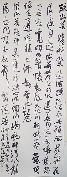 杨泗光作品19《愿做菩萨那朵莲》.jpg