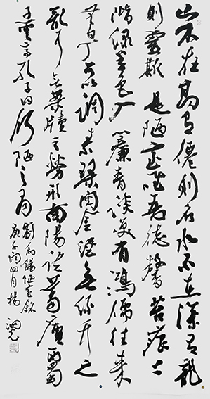 杨泗光作品20《刘禹锡〈陋室铭〉》.jpg