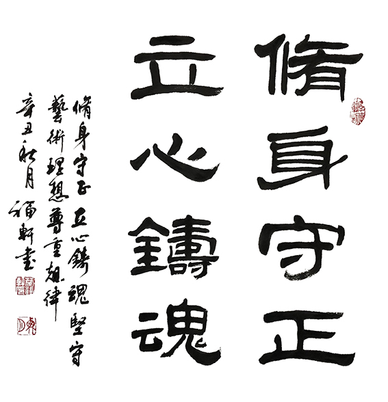 蔡福轩作品1.jpg
