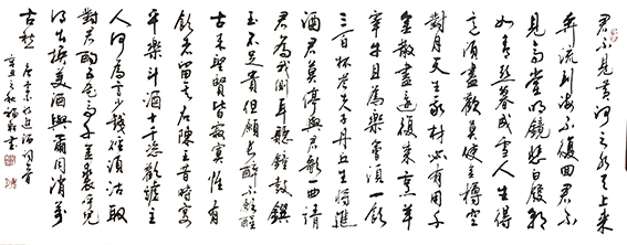 蔡福轩作品2.jpg