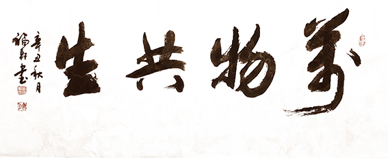 蔡福轩作品3.jpg