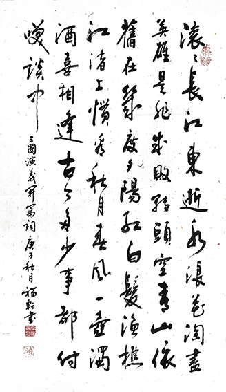 蔡福轩作品5.jpg