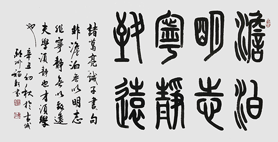 蔡福轩作品13.jpg