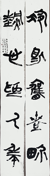 谢智胜作品篆书《冷眼热心》联.jpg