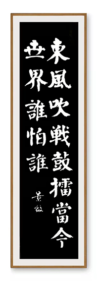 张景效作品2.jpg