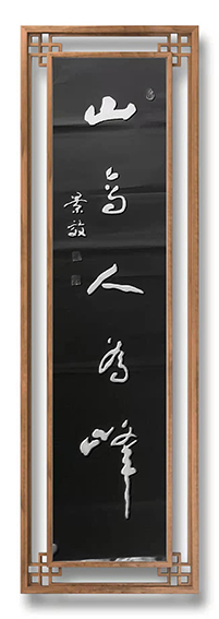 张景效作品9.jpg