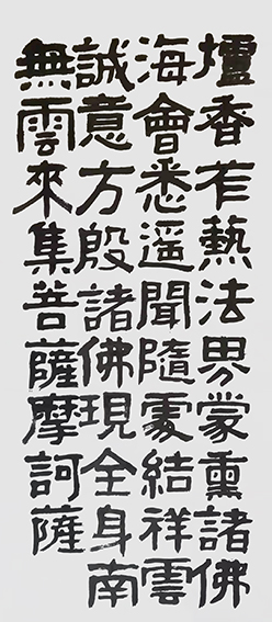 张景效作品11.jpg
