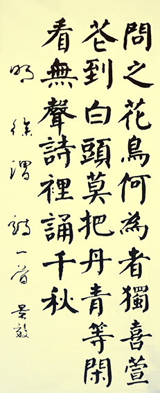 张景效作品13.jpg