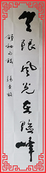 张景效作品15.jpg