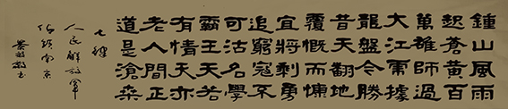 张景效作品19.jpg