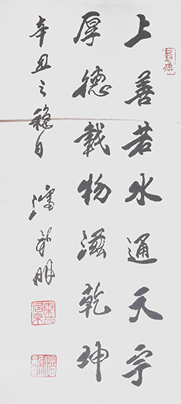 潘新明作品2.jpg