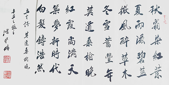 潘新明作品5.jpg