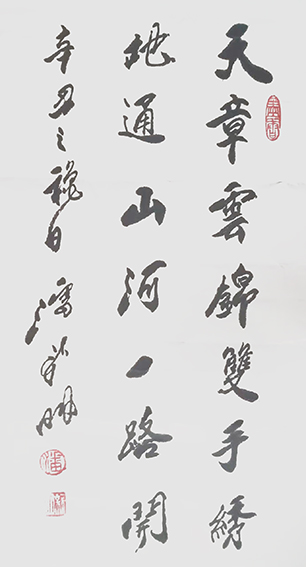 潘新明作品7.jpg