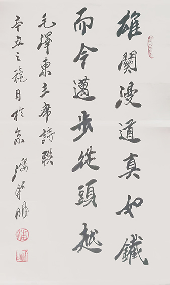 潘新明作品9.jpg