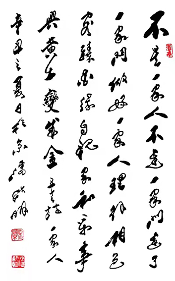 潘新明作品10.jpg