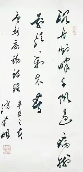潘新明作品11.jpg