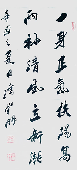 潘新明作品15.jpg