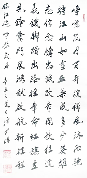 潘新明作品16.jpg
