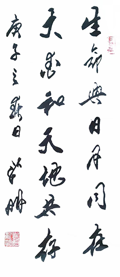 潘新明作品17.jpg