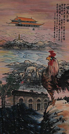 1杨华耀作品 《一唱天下白之开天辟地救国大业》.jpg