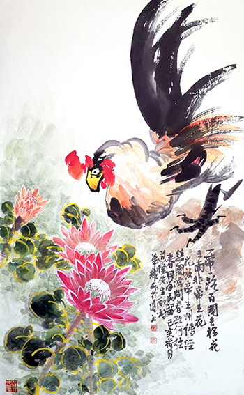 杨华耀作品 《一带一路百国吉祥花之南非帝王花》.jpg