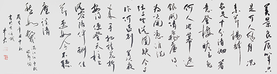 沈中君作品1.jpg