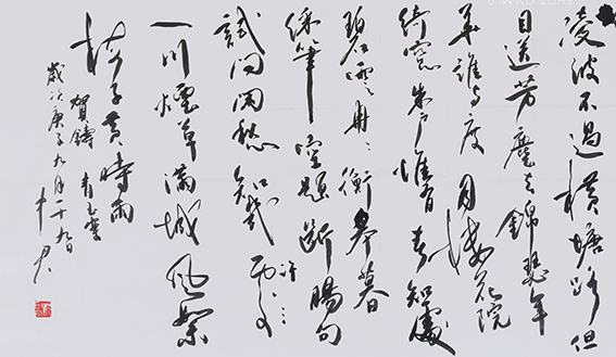 沈中君作品5.jpg