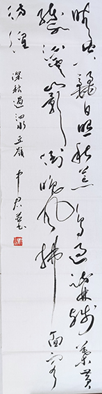 沈中君作品8.jpg