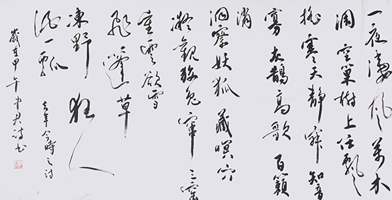 沈中君作品11.jpg