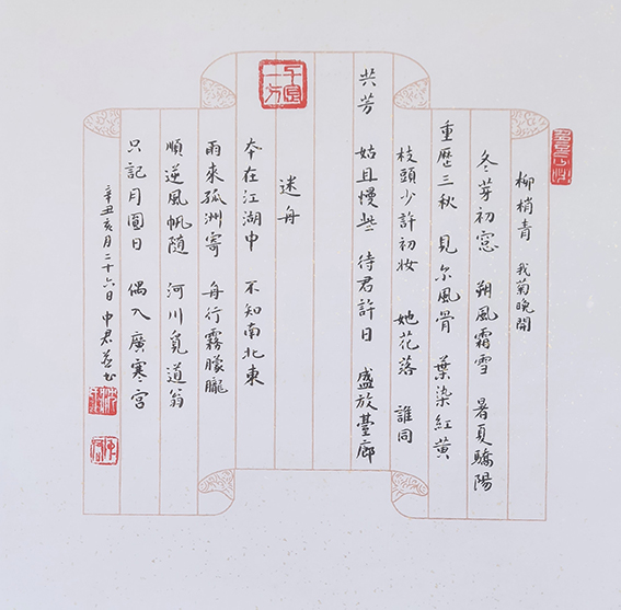 沈中君作品13.jpg