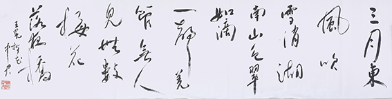 沈中君作品18.jpg