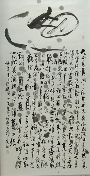高健林作品5.jpg