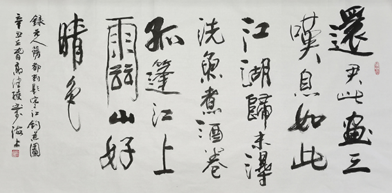 高健林作品10.jpg
