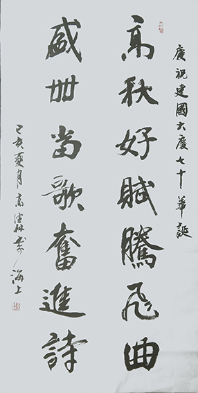 高健林作品14.jpg