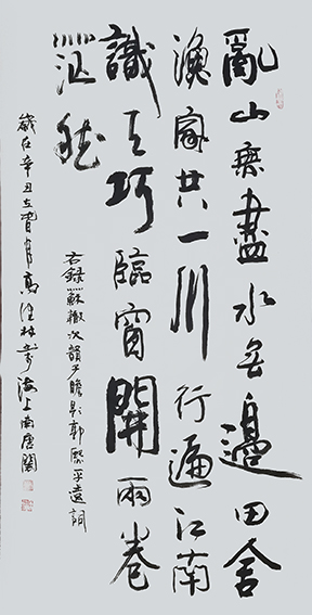 高健林作品18.jpg