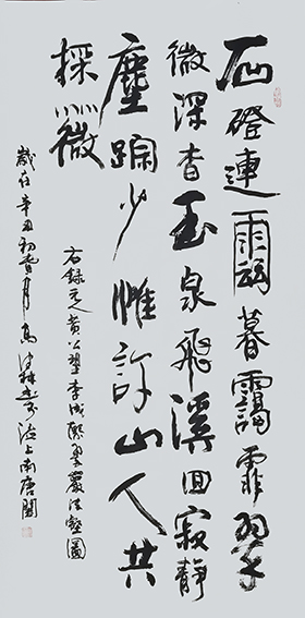 高健林作品19.jpg