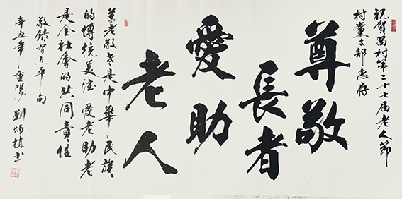 刘炳植作品3.jpg