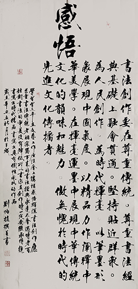 刘炳植作品8.jpg