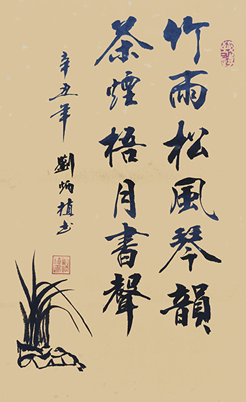 刘炳植作品9.jpg