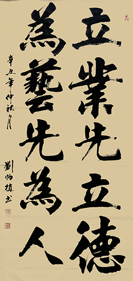 刘炳植作品11.jpg