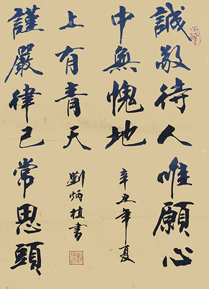 刘炳植作品12.jpg