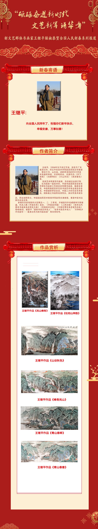 王老师.jpg