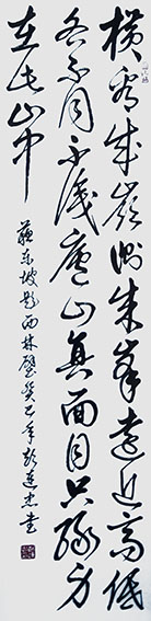 彭连忠作品2.jpg